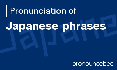 how to pronounce japanese-phrases feature image