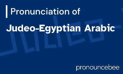 how to pronounce judeo-egyptian-arabic feature image