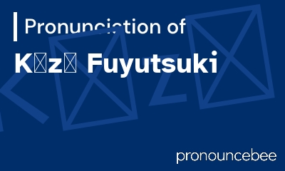 how to pronounce k-z-fuyutsuki feature image