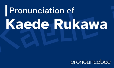 how to pronounce kaede-rukawa feature image