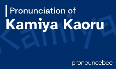 how to pronounce kamiya-kaoru feature image