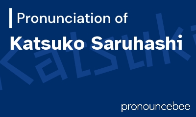 how to pronounce katsuko-saruhashi feature image
