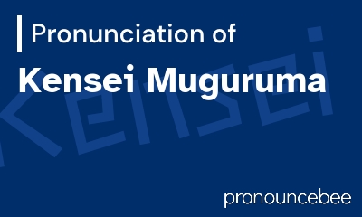 how to pronounce kensei-muguruma feature image