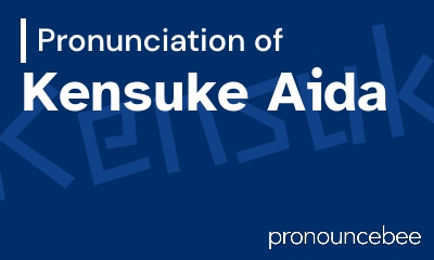 how to pronounce kensuke-aida feature image