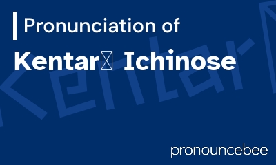 how to pronounce kentar-ichinose feature image