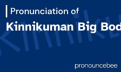 how to pronounce kinnikuman-big-body feature image