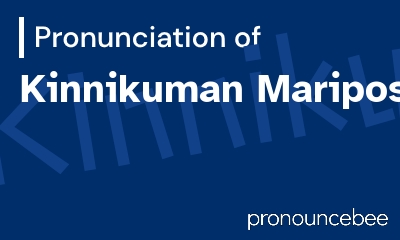 how to pronounce kinnikuman-mariposa feature image