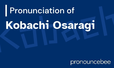how to pronounce kobachi-osaragi feature image