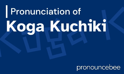 how to pronounce koga-kuchiki feature image