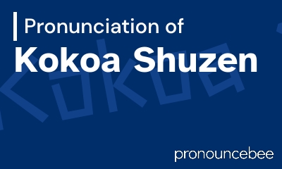 how to pronounce kokoa-shuzen feature image