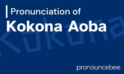 how to pronounce kokona-aoba feature image