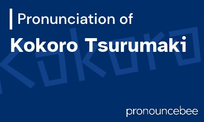how to pronounce kokoro-tsurumaki feature image