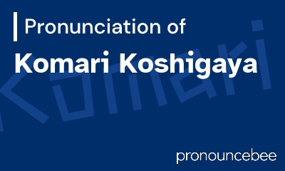 how to pronounce komari-koshigaya feature image