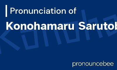 how to pronounce konohamaru-sarutobi feature image