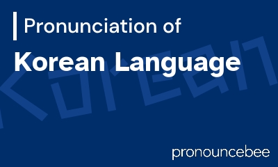 how to pronounce korean-language feature image