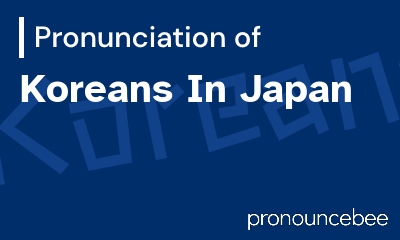 how to pronounce koreans-in-japan feature image