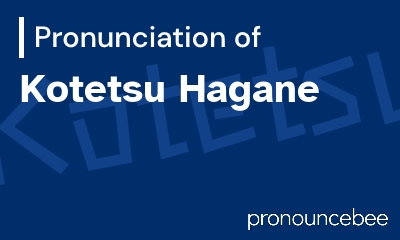 how to pronounce kotetsu-hagane feature image