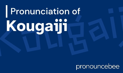 how to pronounce kougaiji feature image