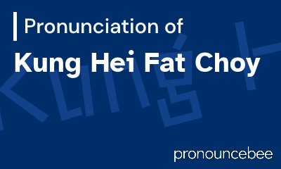 how to pronounce kung-hei-fat-choy feature image