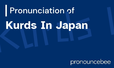 how to pronounce kurds-in-japan feature image
