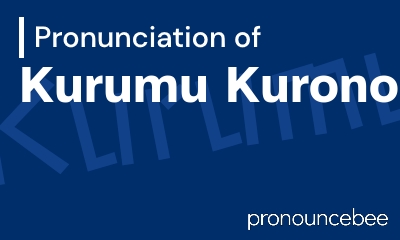 how to pronounce kurumu-kurono feature image