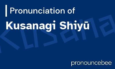 how to pronounce kusanagi-shiy feature image