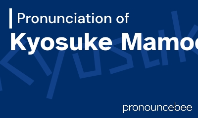 how to pronounce kyosuke-mamoo feature image