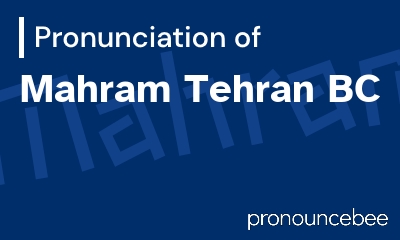 how to pronounce mahram-tehran-bc feature image