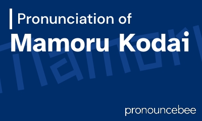 how to pronounce mamoru-kodai feature image