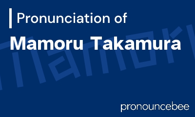 how to pronounce mamoru-takamura feature image