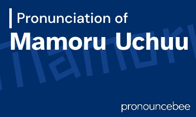 how to pronounce mamoru-uchuu feature image