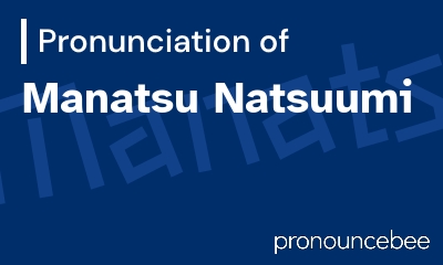 how to pronounce manatsu-natsuumi feature image