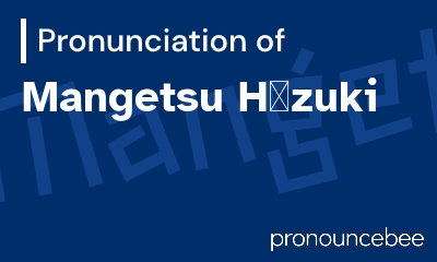 how to pronounce mangetsu-h-zuki feature image