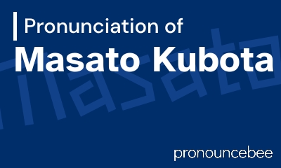 how to pronounce masato-kubota feature image