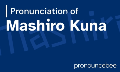 how to pronounce mashiro-kuna feature image