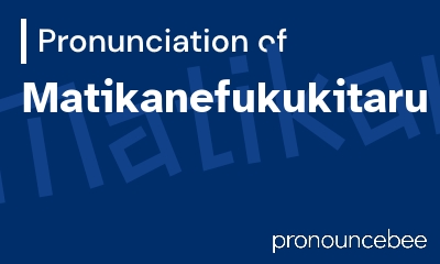 how to pronounce matikanefukukitaru feature image