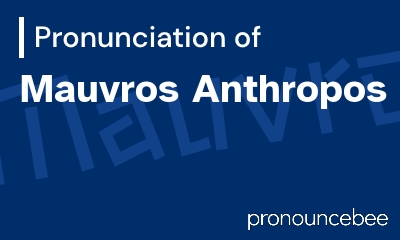 how to pronounce mauvros-anthropos feature image