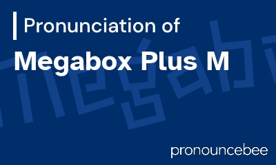 how to pronounce megabox-plus-m feature image