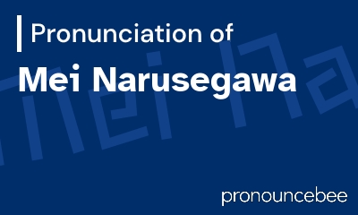 how to pronounce mei-narusegawa feature image