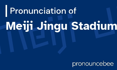 how to pronounce meiji-jingu-stadium feature image