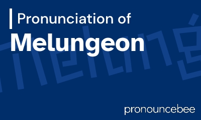 how to pronounce melungeon feature image