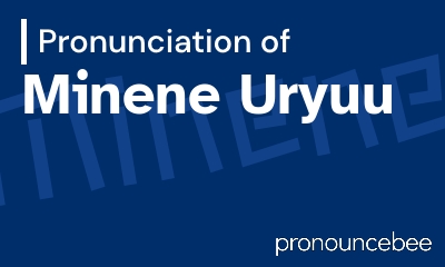 how to pronounce minene-uryuu feature image