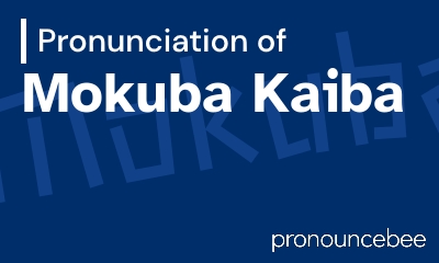 how to pronounce mokuba-kaiba feature image
