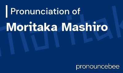 how to pronounce moritaka-mashiro feature image