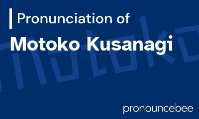 how to pronounce motoko-kusanagi feature image