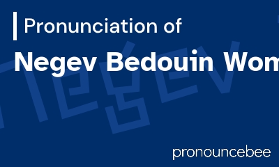 how to pronounce negev-bedouin-women feature image