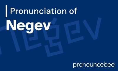 how to pronounce negev feature image