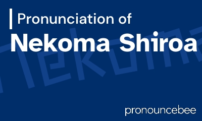 how to pronounce nekoma-shiroa feature image