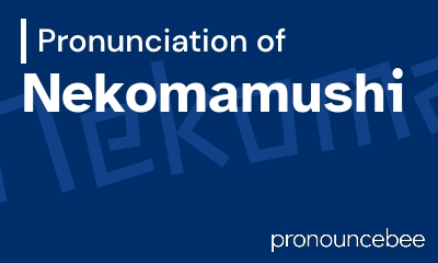 how to pronounce nekomamushi feature image