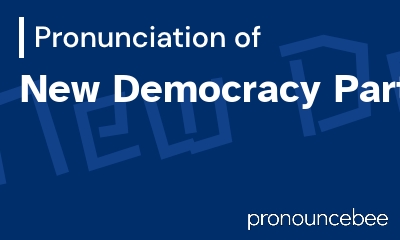 how to pronounce new-democracy-party feature image